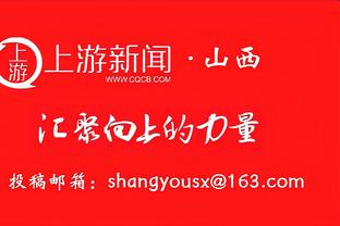 萨拉赫近16场英超主场均能参与进球，共计17球4助攻